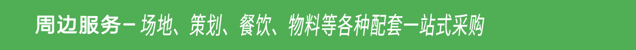 廣告