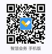 智慧會(huì)務(wù) 手機(jī)版